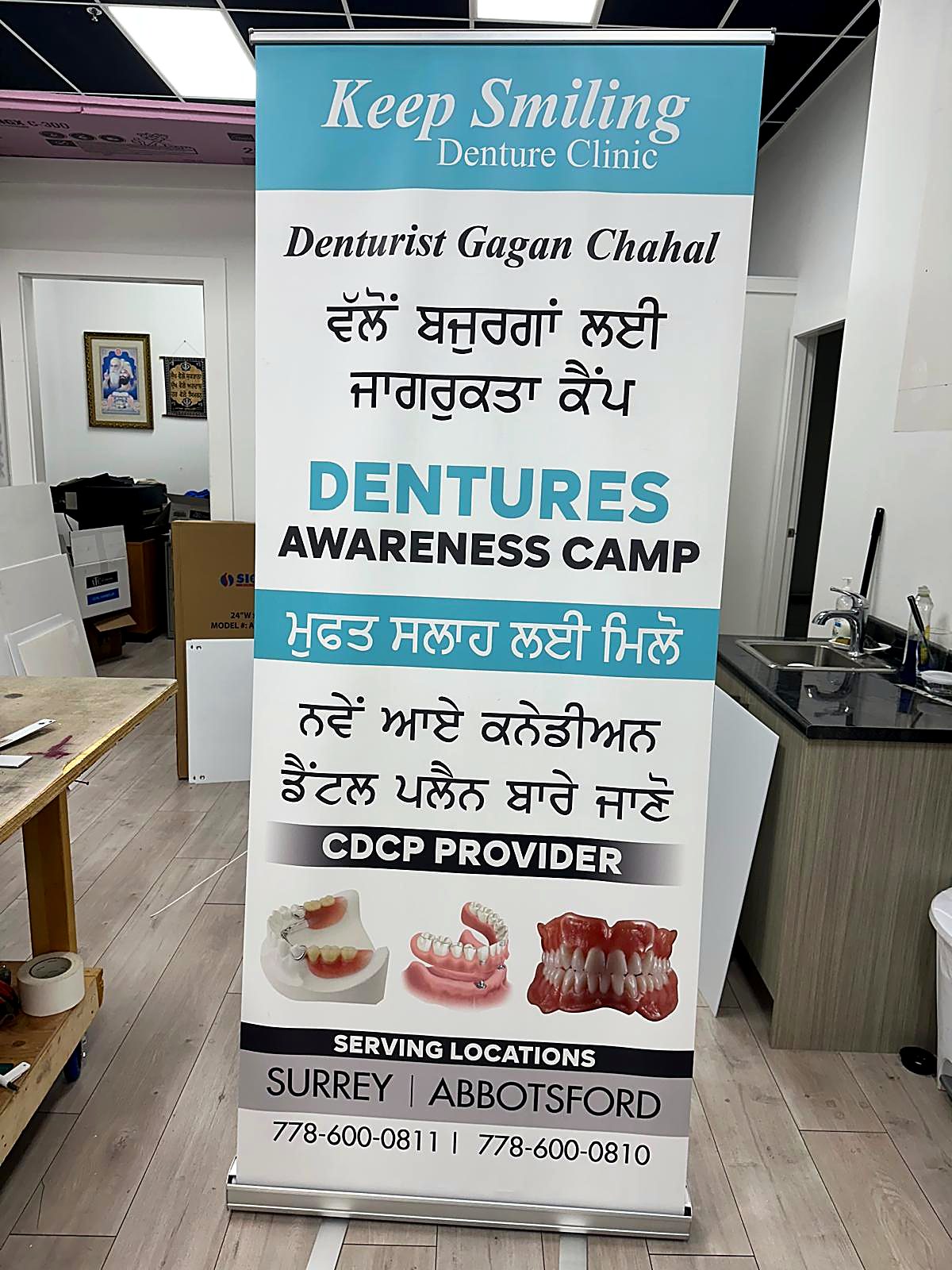 Dental awareness roll-up banner
